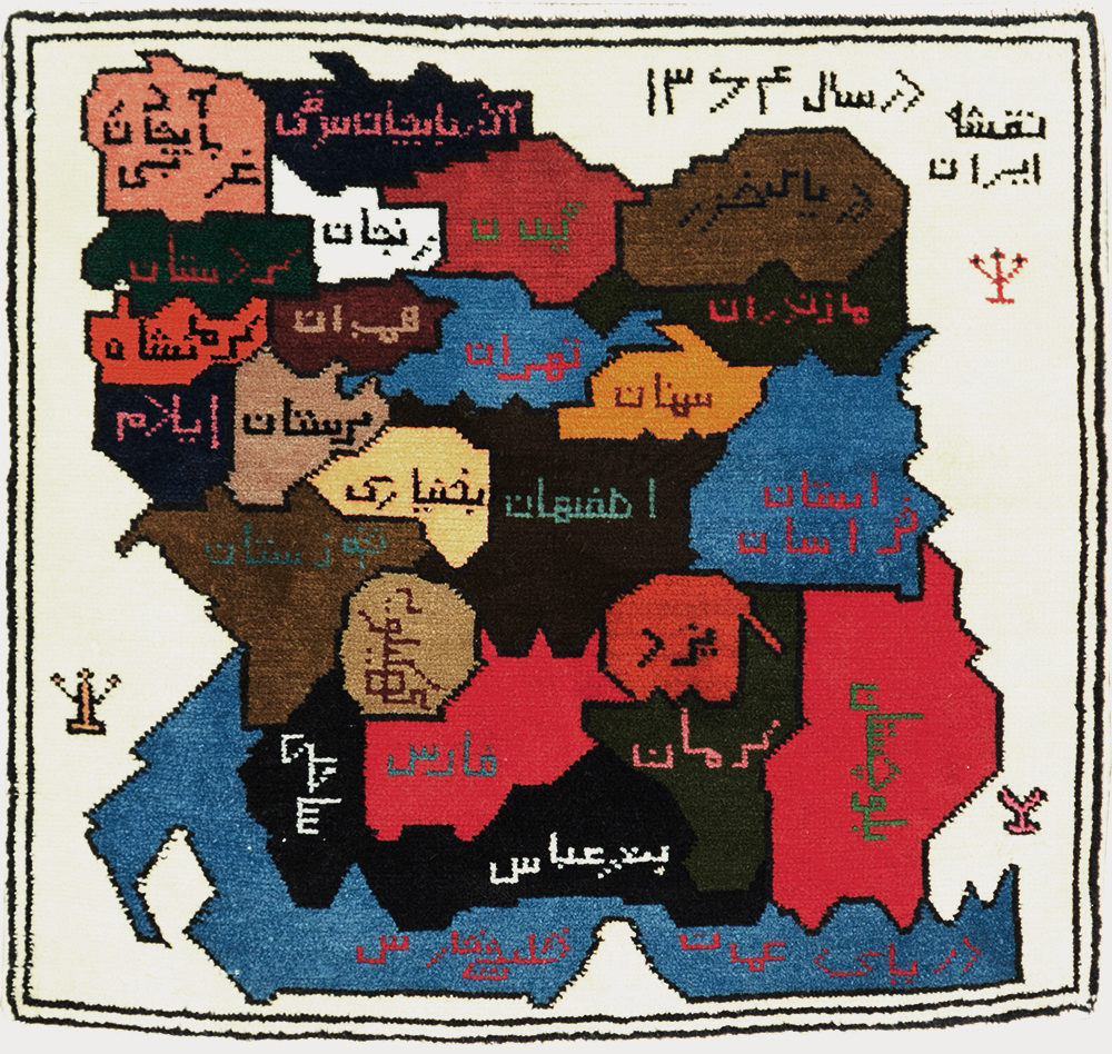 Vintage Persian Baluch Square Map Rug, No.28113 - Gsblank