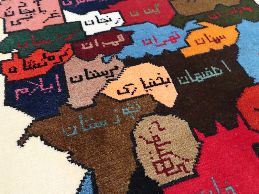 Vintage Persian Baluch Square Map Rug, No.28113 - Gsblank