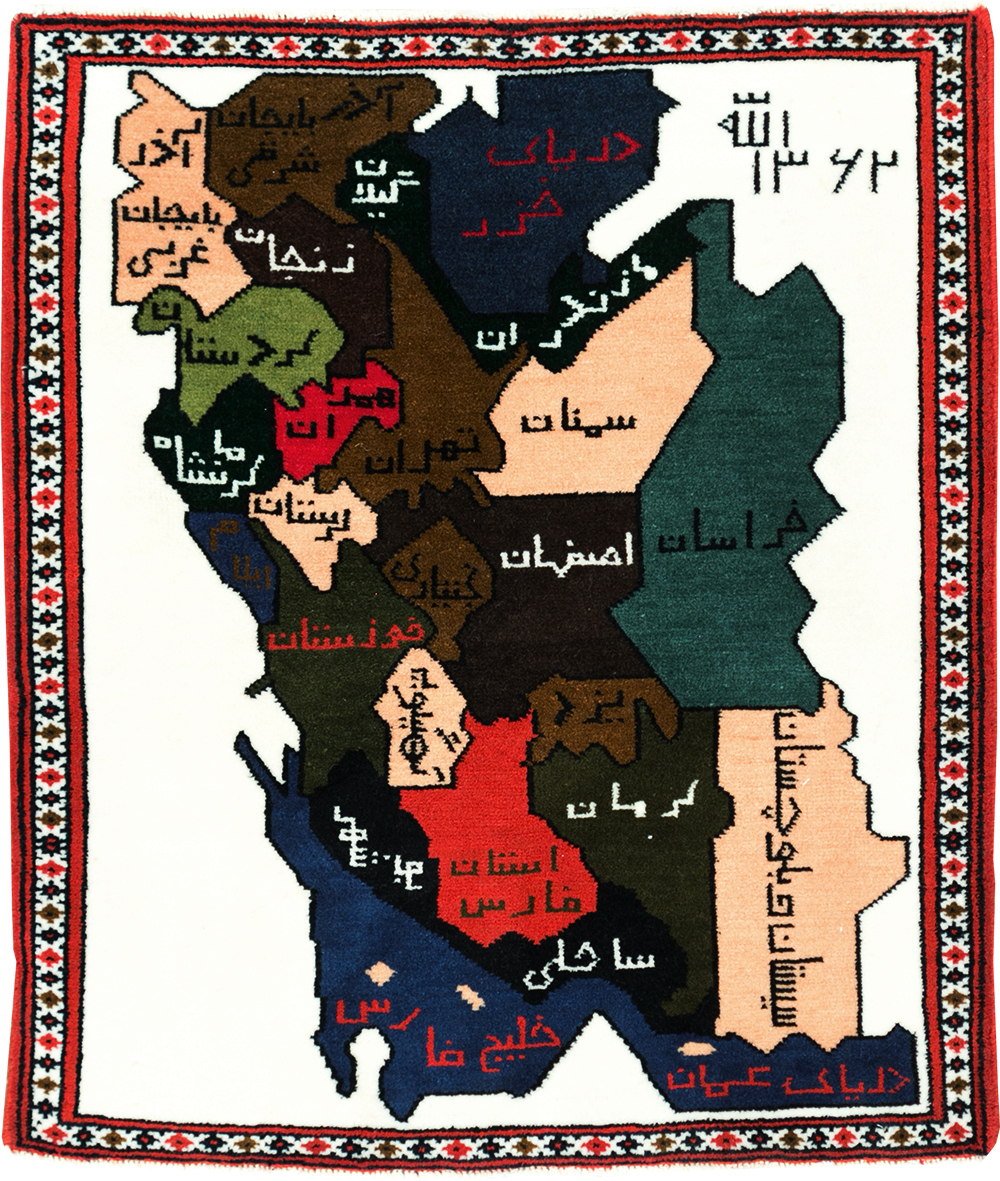 Vintage Persian Baluch Pictorial Map Rug, No.28114 - Gsblank