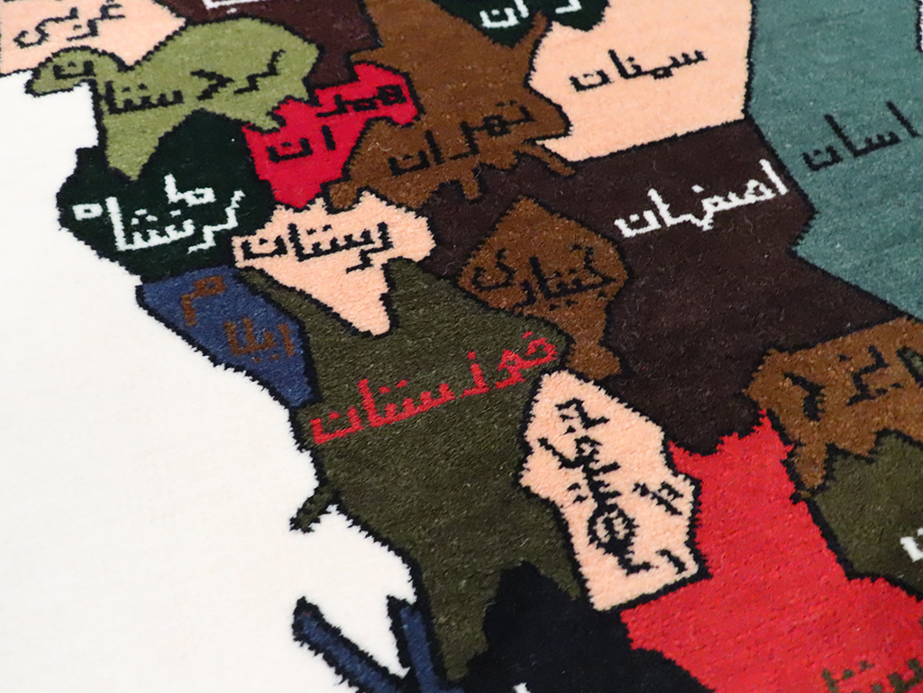 Vintage Persian Baluch Pictorial Map Rug, No.28114 - Gsblank