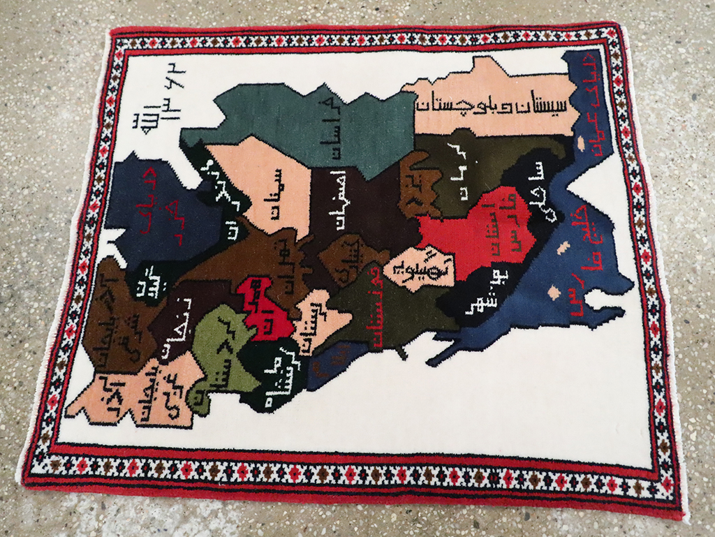 Vintage Persian Baluch Pictorial Map Rug, No.28114 - Gsblank