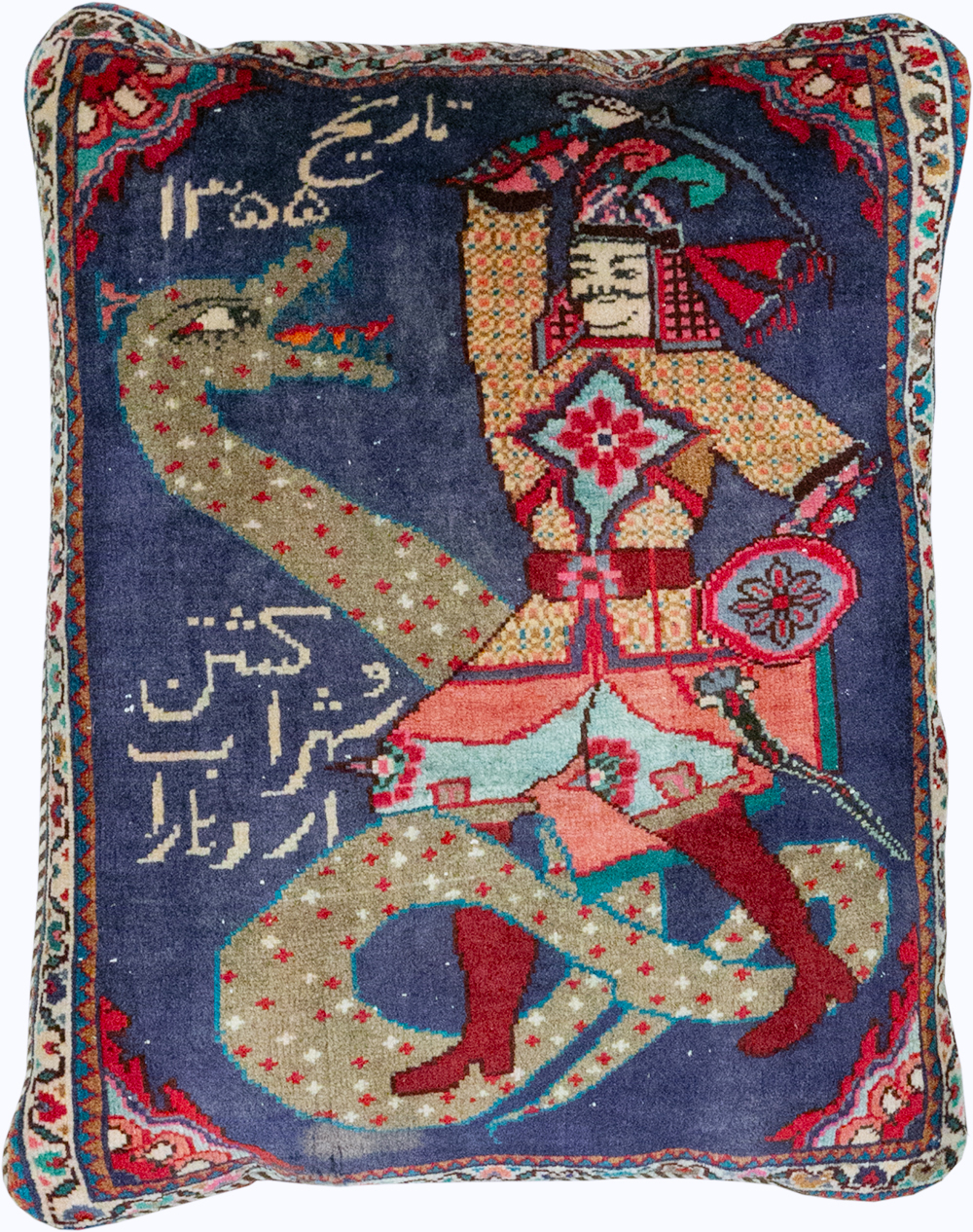 Vintage Persian Hamadan Pictorial Pillow, No.28292 - Gsblank