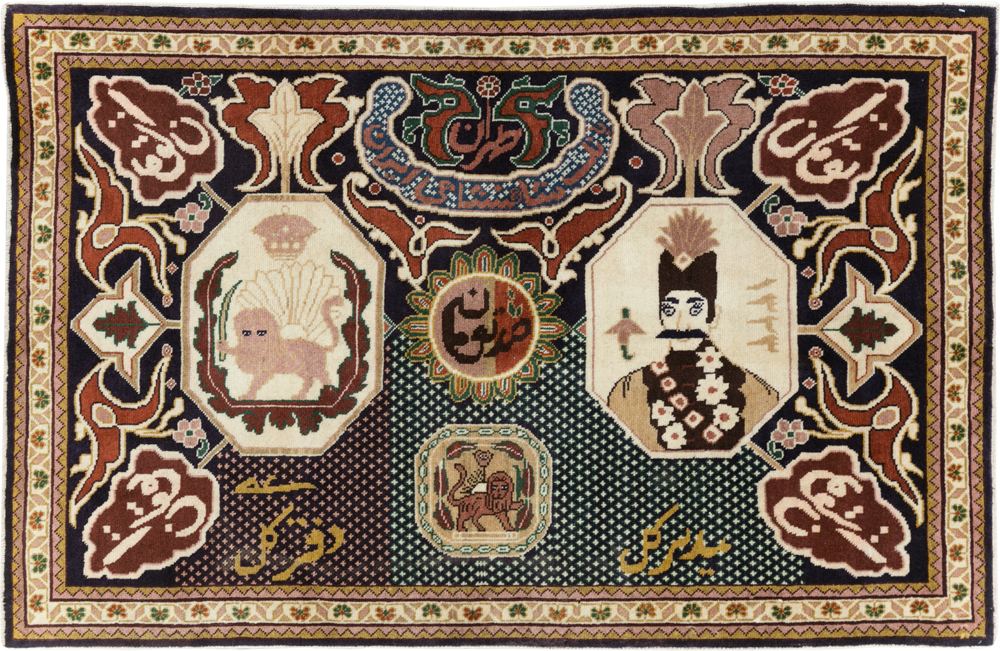Vintage Persian Tabriz Pictorial Rug, No.28320 - Gsblank