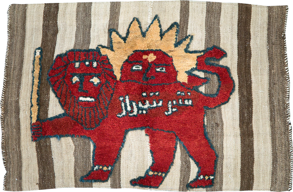 Vintage Persian Pictorial Souf Flatweave Kilim Throw Rug, No.28416 - Gsblank