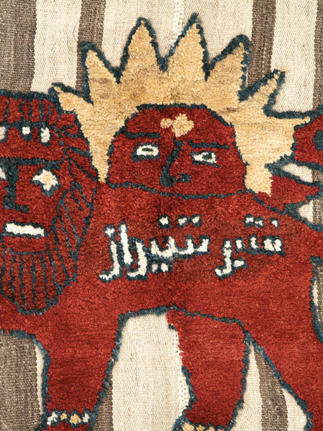 Vintage Persian Pictorial Souf Flatweave Kilim Throw Rug, No.28416 - Gsblank