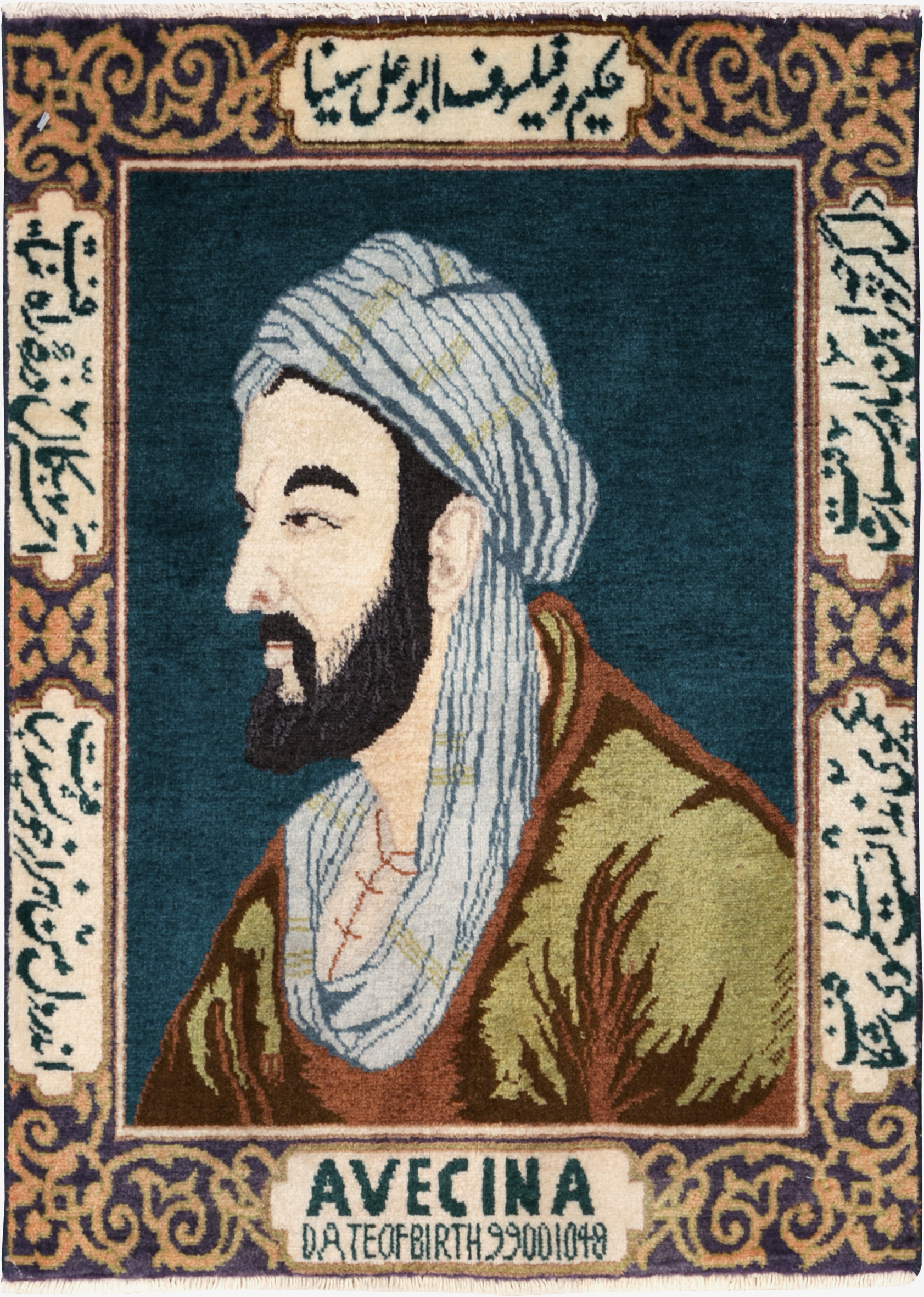 Vintage Persian Tabriz Pictorial Rug (Pair: 1 of 2), No.28442 - Gsblank