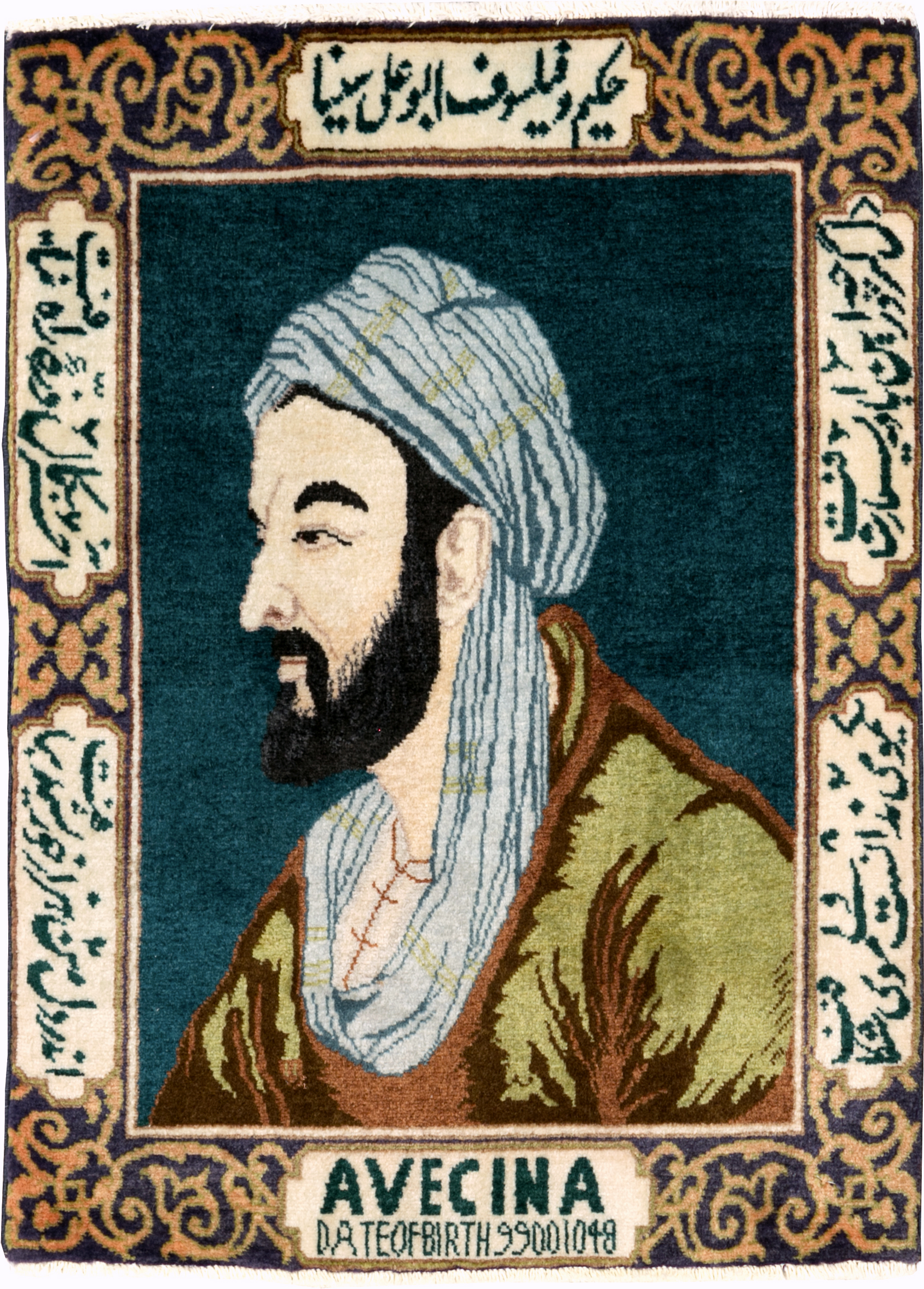 Vintage Persian Tabriz Pictorial Rug (Pair: 2 of 2), No.28443 - Gsblank