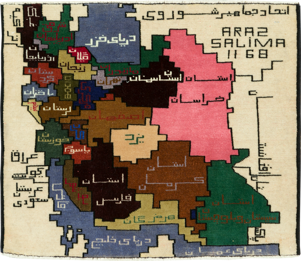 Vintage Persian Baluch Map Rug, No.28935 - Gsblank