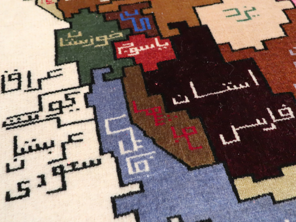 Vintage Persian Baluch Map Rug, No.28935 - Gsblank