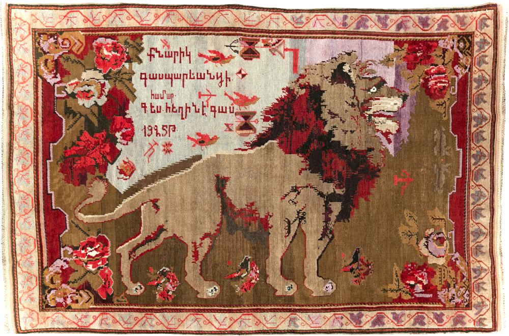 Vintage Pictorial Karabagh Rug, No.29157 - Gsblank