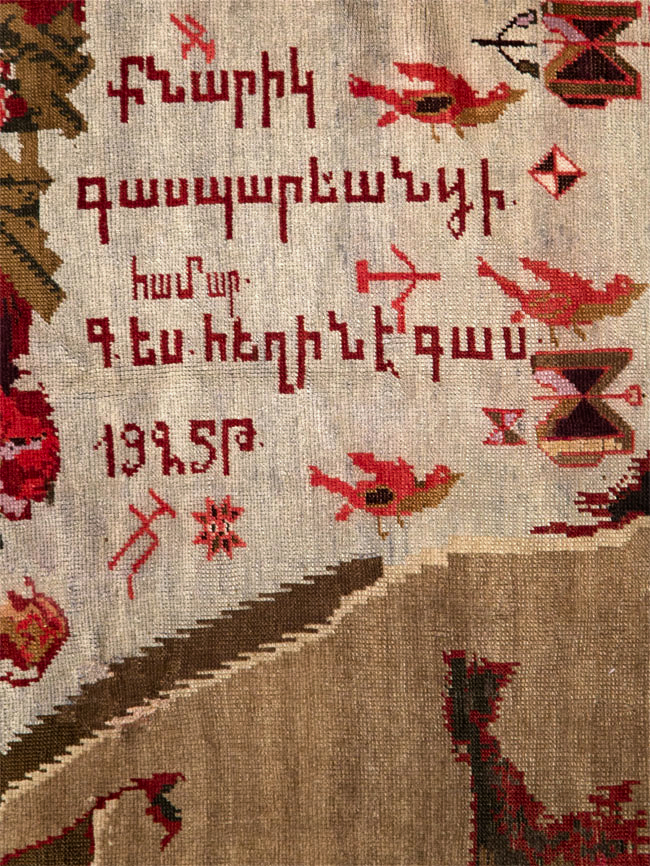 Vintage Pictorial Karabagh Rug, No.29157 - Gsblank