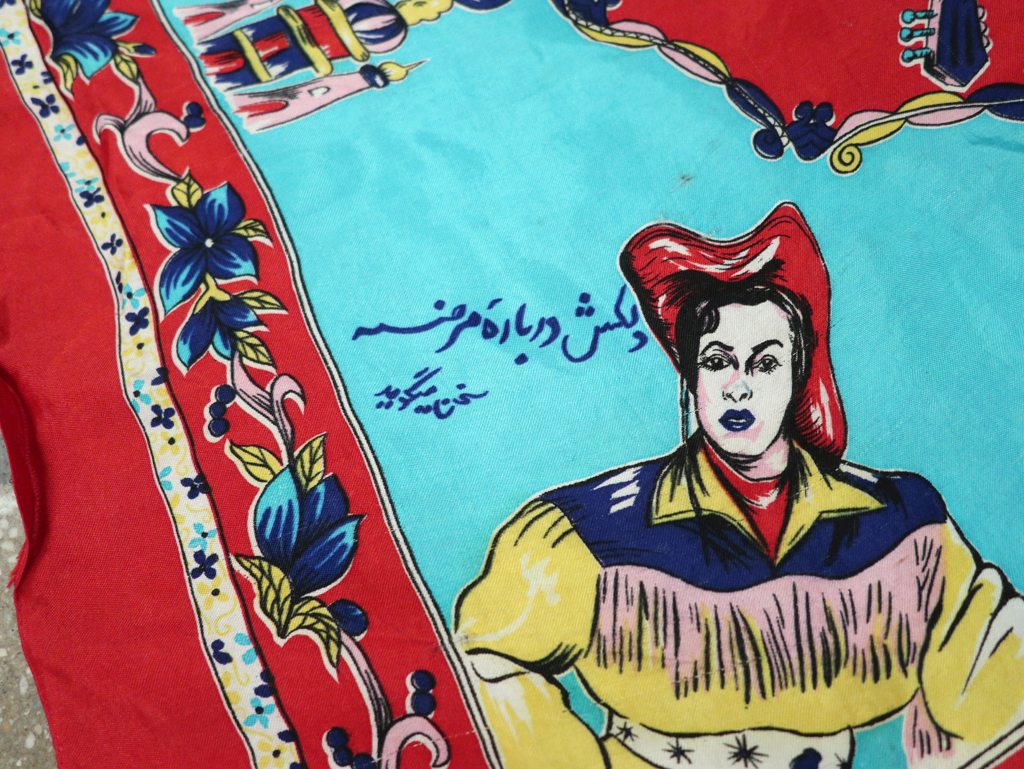 Vintage Persian Silk Textile, No.29159 - Gsblank