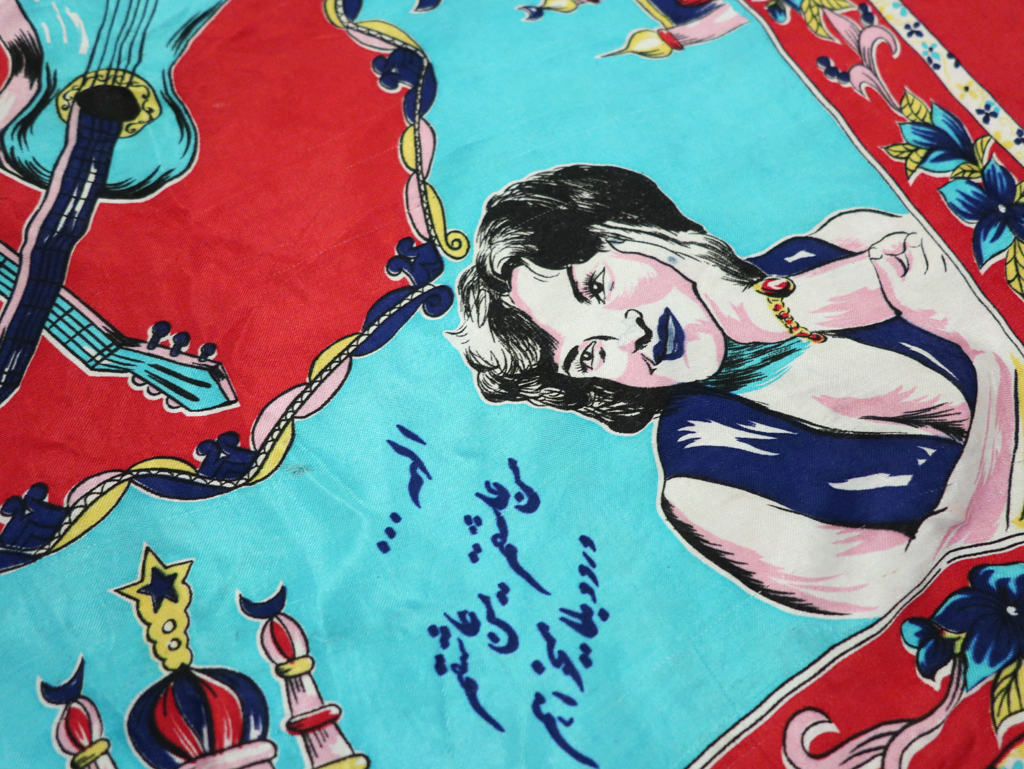 Vintage Persian Silk Textile, No.29159 - Gsblank