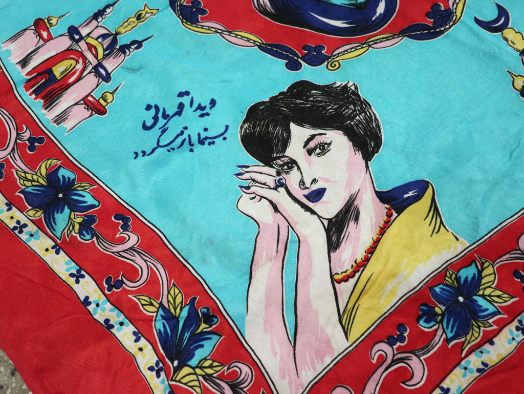 Vintage Persian Silk Textile, No.29159 - Gsblank