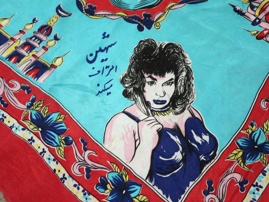 Vintage Persian Silk Textile, No.29159 - Gsblank