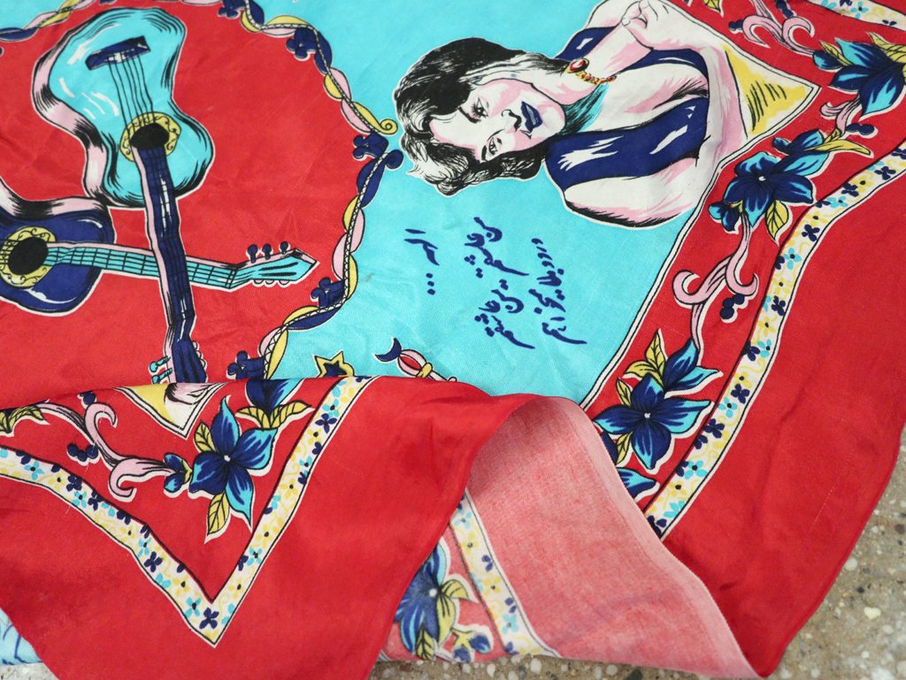 Vintage Persian Silk Textile, No.29159 - Gsblank