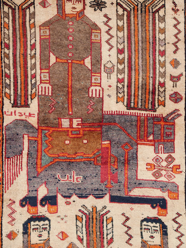 Vintage Persian Pictorial Bakhtiari Rug, No.29179 - Gsblank