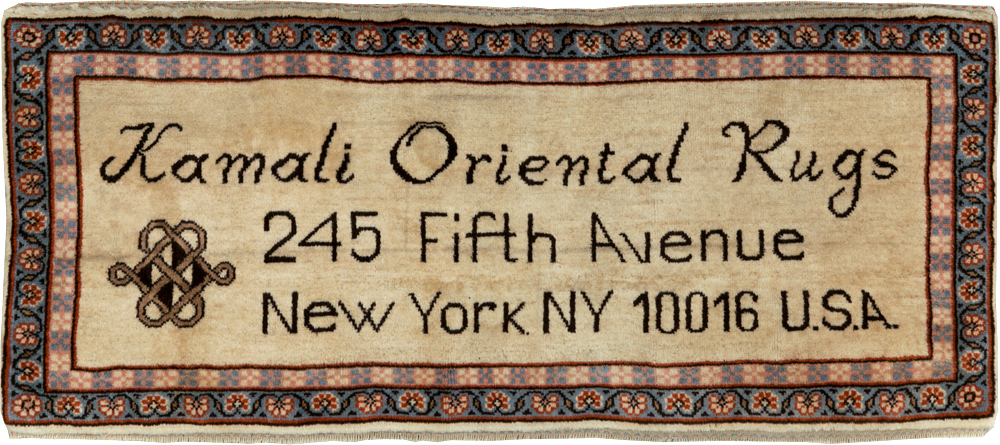 Indian Pictorial Rug, No.30297 - Gsblank