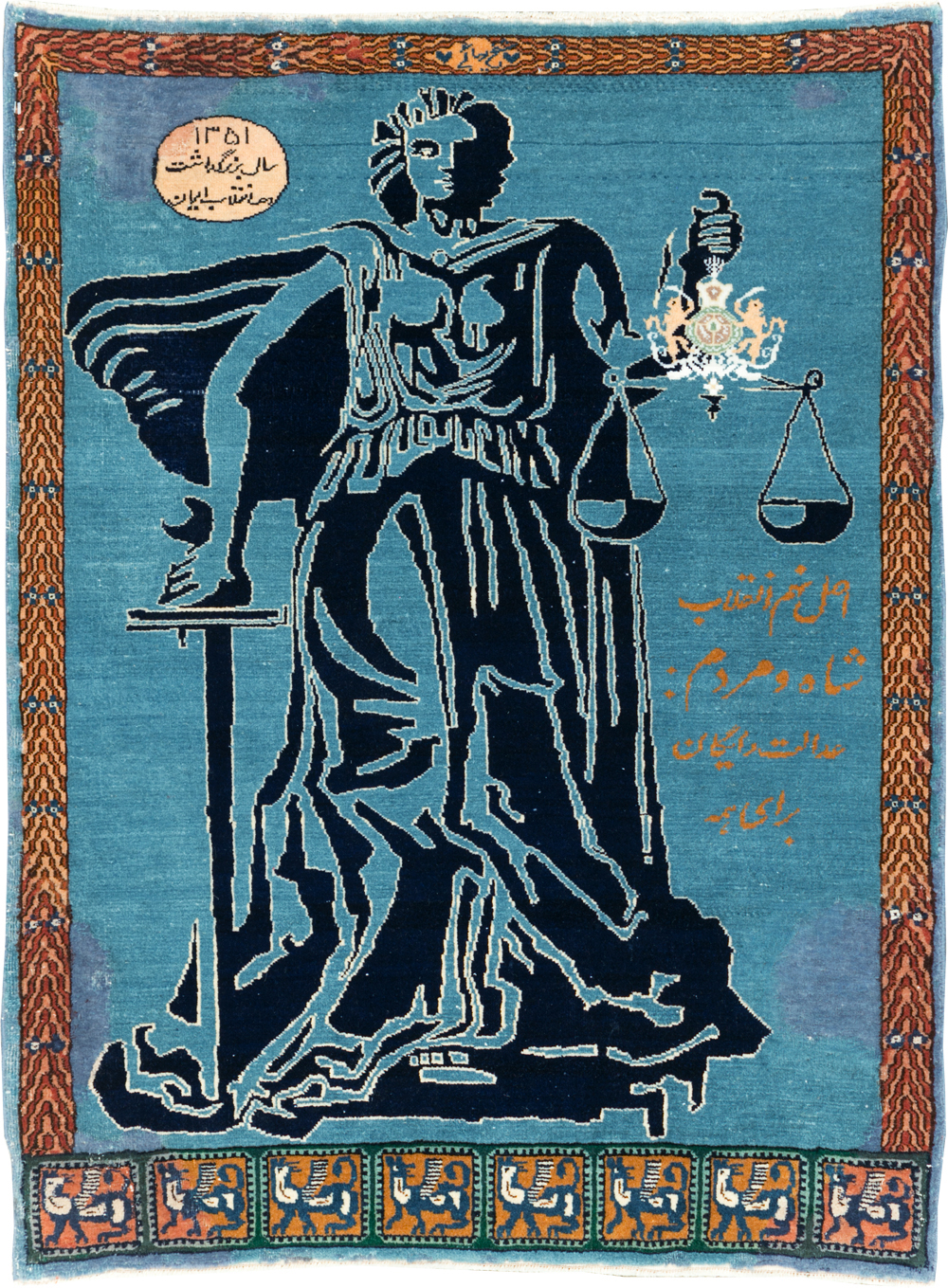 Vintage Persian Pictorial Tabriz Rug (Pair: 2 of 2), No.30379 - Gsblank