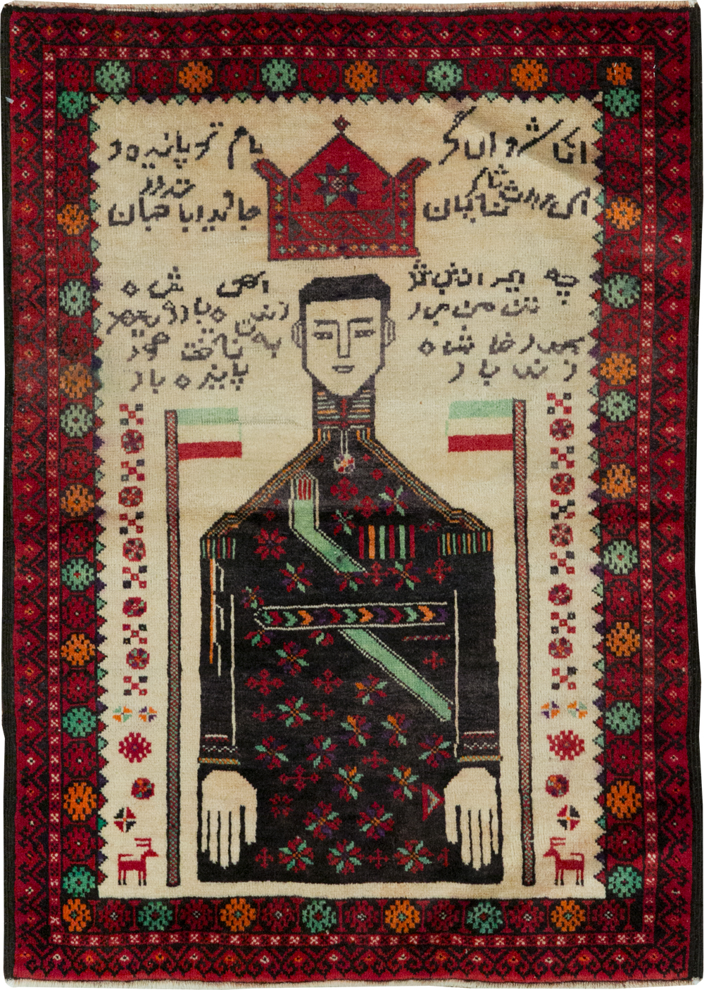 Vintage Persian Turkoman Pictorial Rug, No.30942 - Gsblank