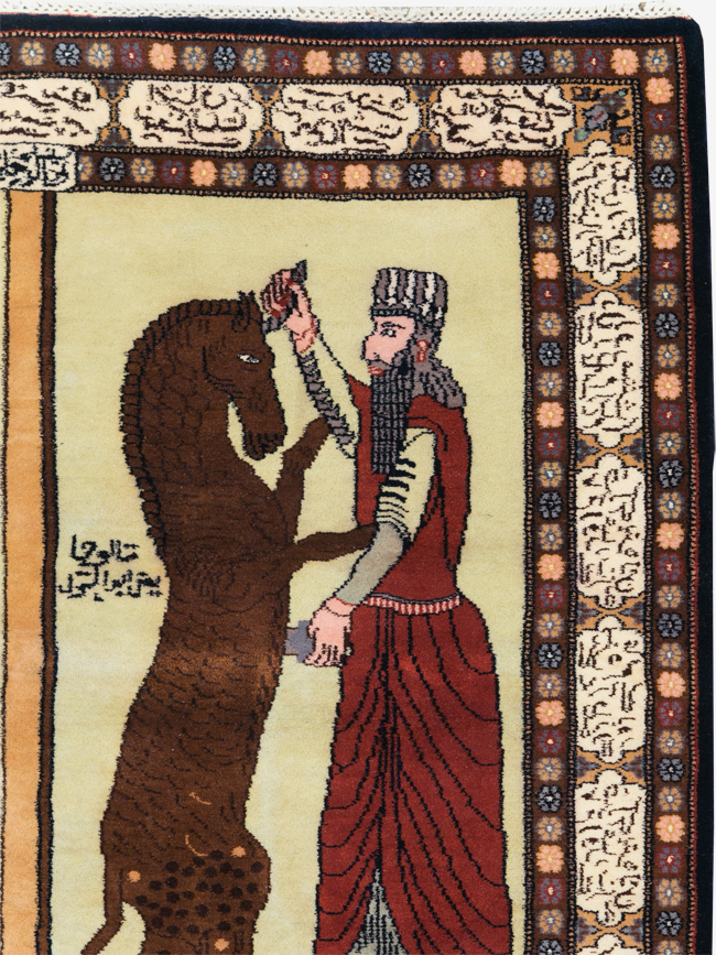 Vintage Turkish Zanjan Pictorial Accent Rug, No.31477 - Gsblank