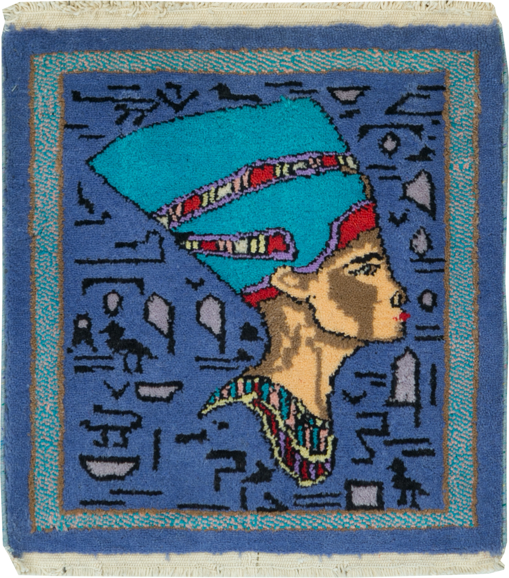 Vintage Egyptian Pictorial Rug, No.31517 - Gsblank