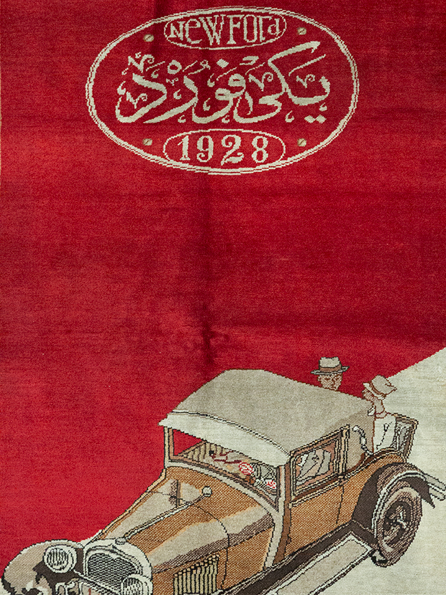 Vintage Persian Sivas Pictorial Accent Rug, No.31579 - Gsblank