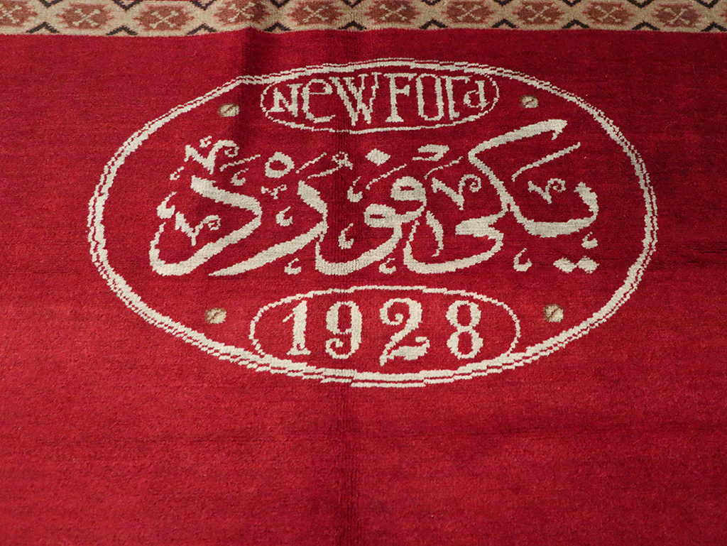 Vintage Persian Sivas Pictorial Accent Rug, No.31579 - Gsblank