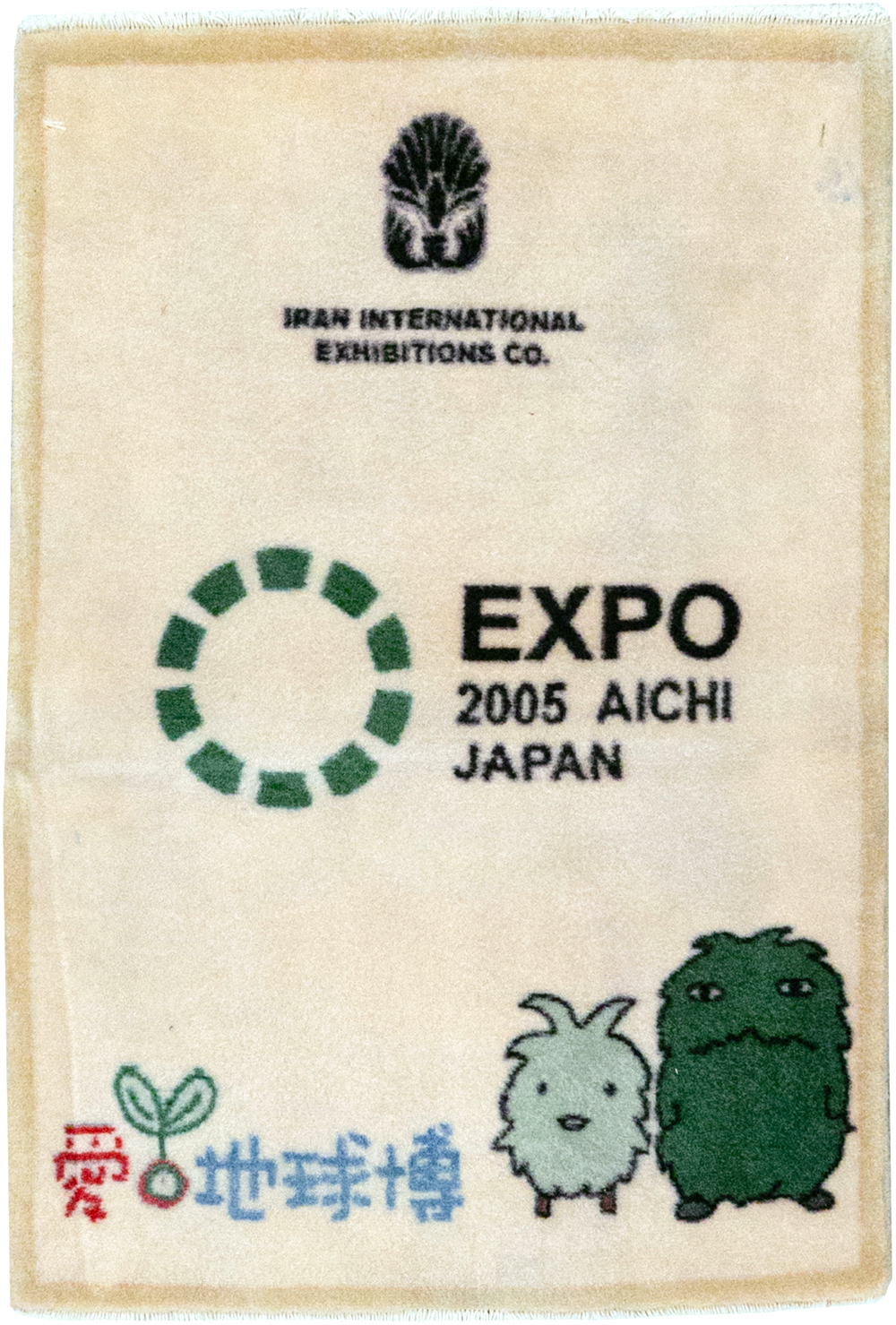 Modern Persian Sarouk Pictorial Throw Rug, No.32112 - Gsblank