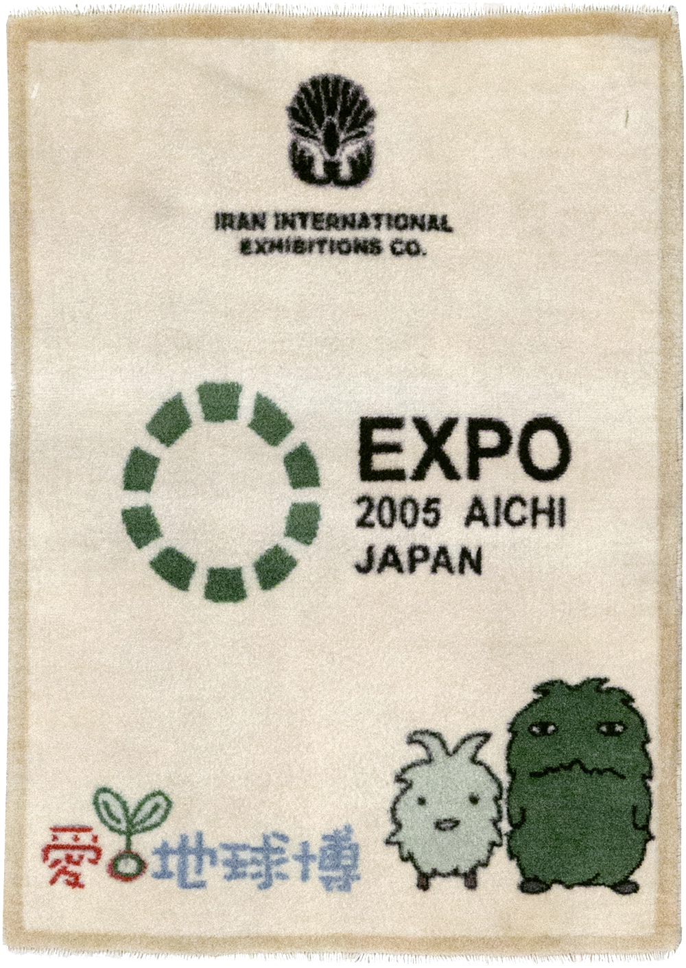 Modern Persian Sarouk Pictorial Throw Rug, No.32113 - Gsblank