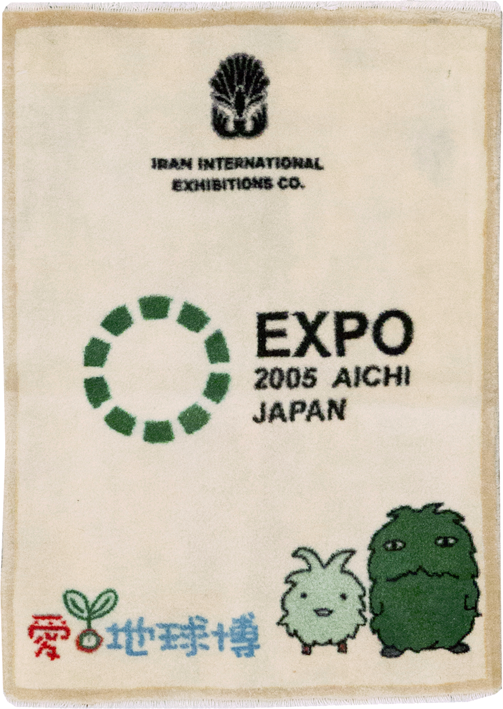 Modern Persian Sarouk Pictorial Throw Rug, No.32114 - Gsblank