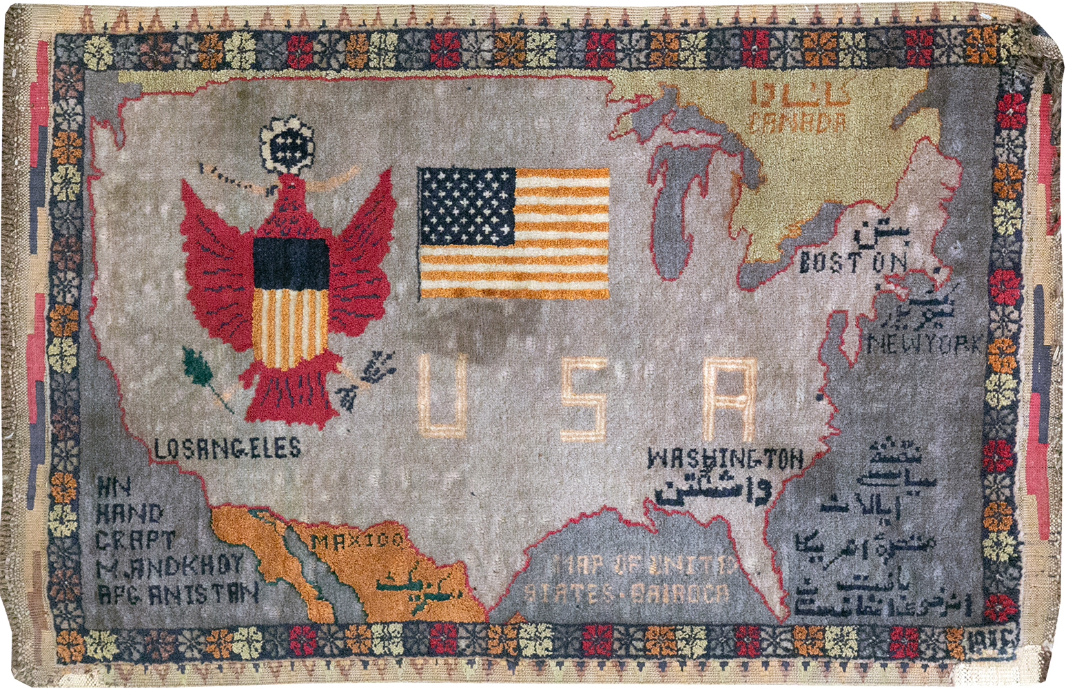 Vintage Afghan Pictorial Map Rug, No.33050 - Gsblank