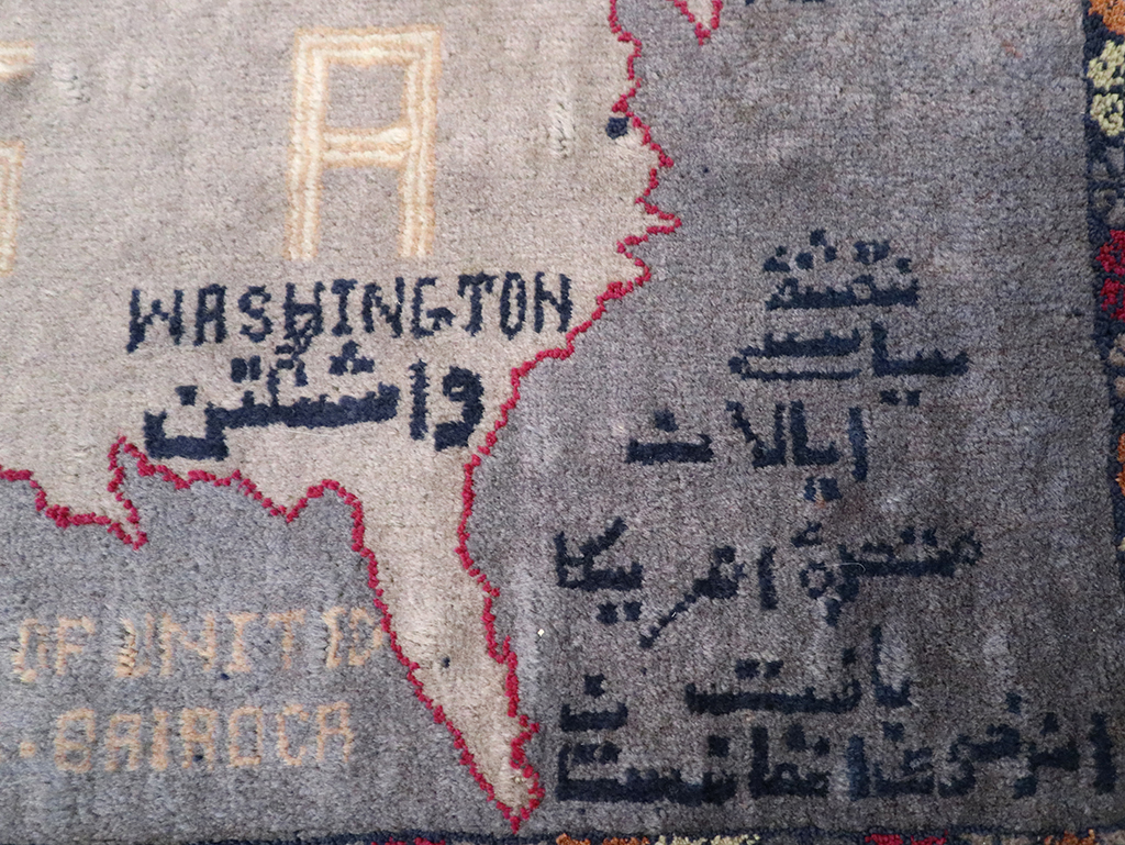 Vintage Afghan Pictorial Map Rug, No.33050 - Gsblank