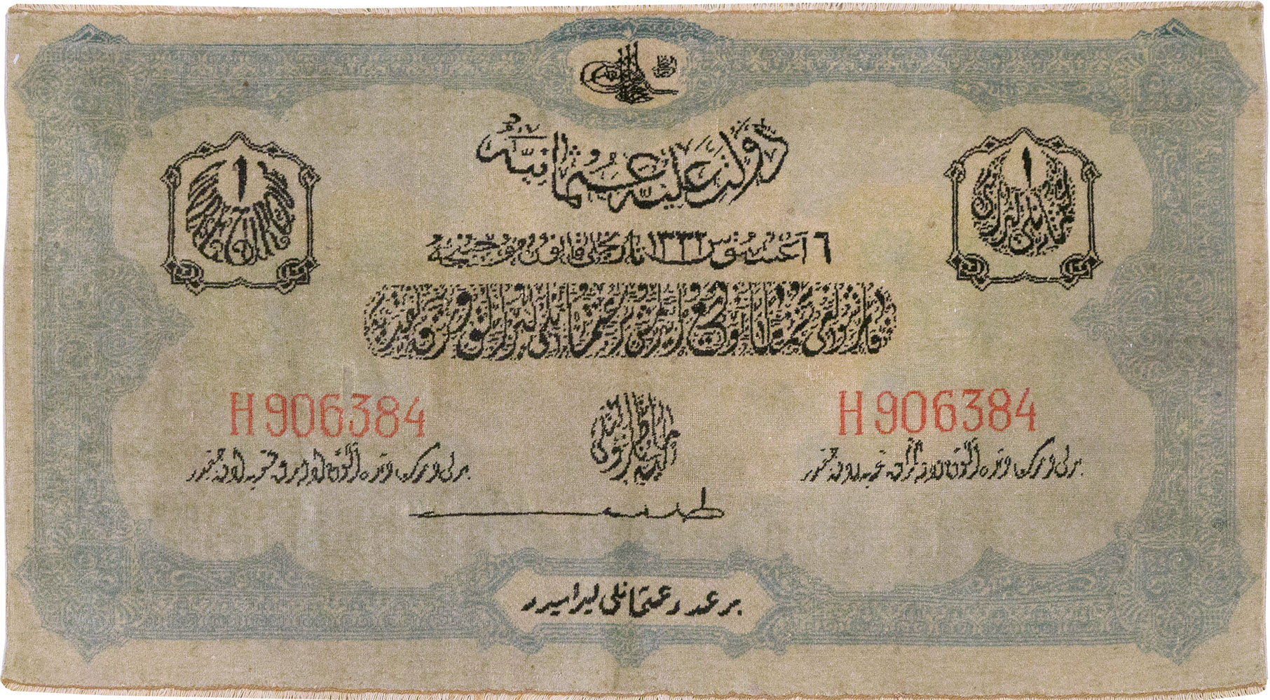 Antique Turkish Sivas Pictorial Rug, No.33181 - Gsblank