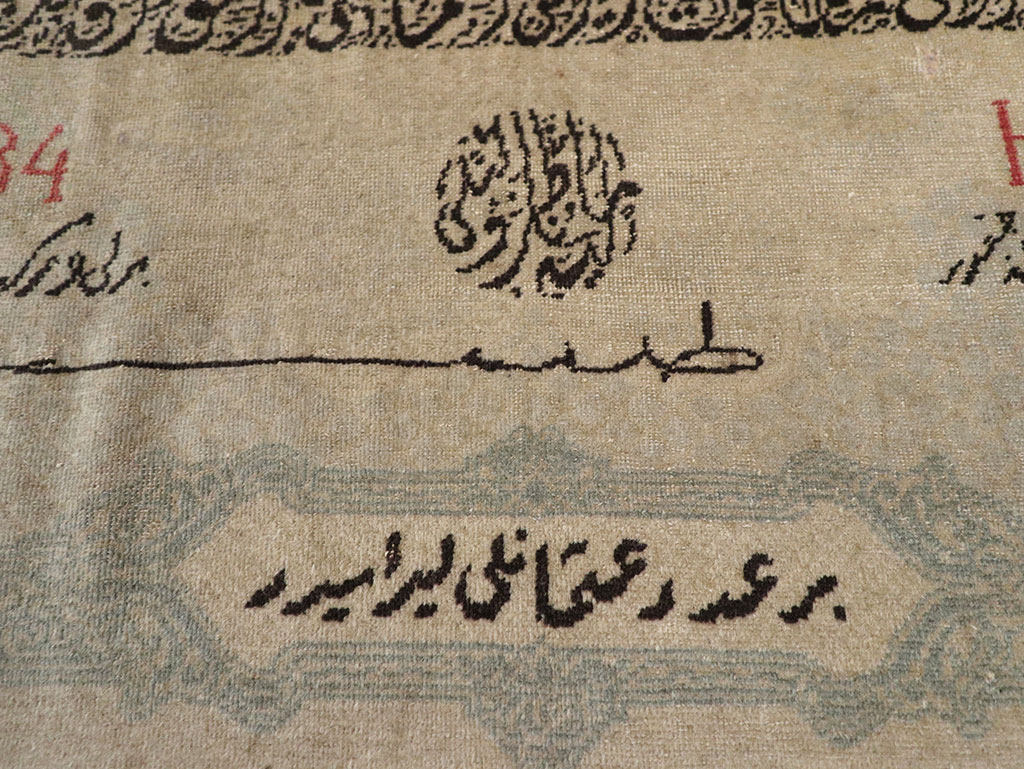 Antique Turkish Sivas Pictorial Rug, No.33181 - Gsblank