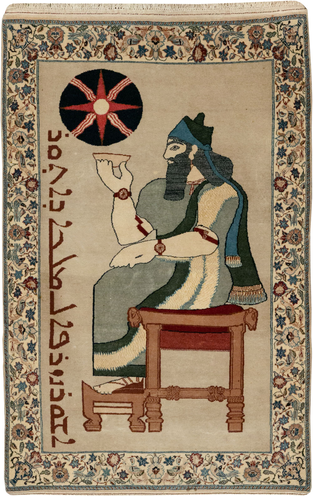 Vintage Persian Nain Pictorial Rug, No.33296 - Gsblank