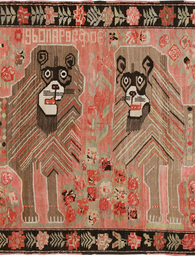 Vintage Caucasian Karabagh Pictorial Accent Rug, No.33421 - Gsblank