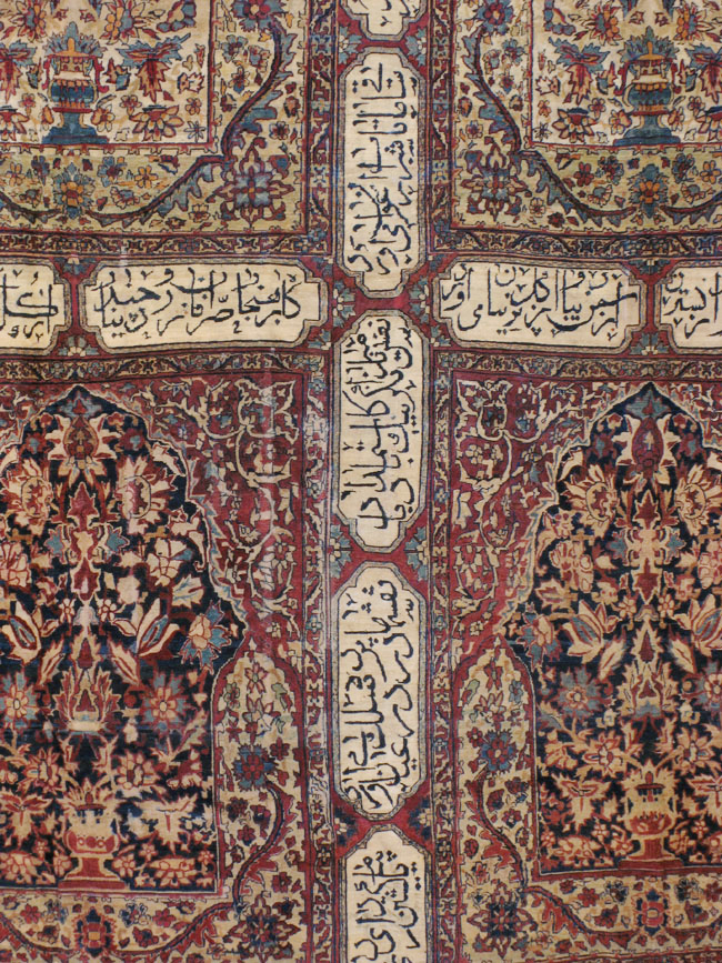Antique Persian Lavar Kerman Carpet, No.8346 - Gsblank